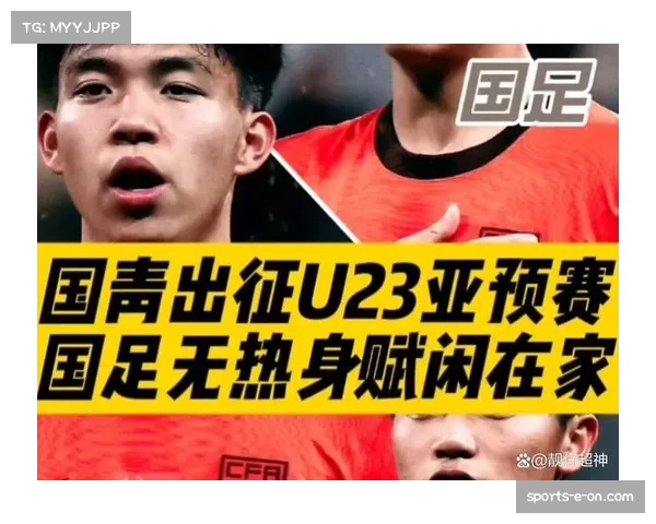 王钰栋逆转战独中两元 浙江队保级路上倚仗新星爆发